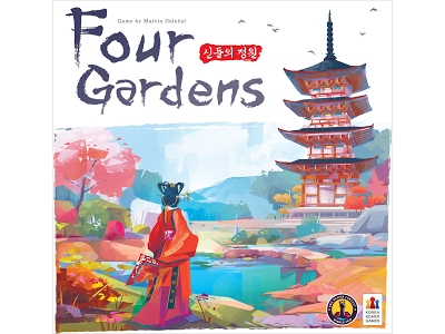 Four Gardens: I Giardini d'Oriente