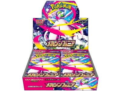 Pokémon JPN Mega Symphonia bustina