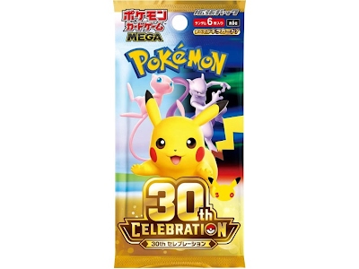 Pokemon JPN 30th Celebration Box 20 Buste
